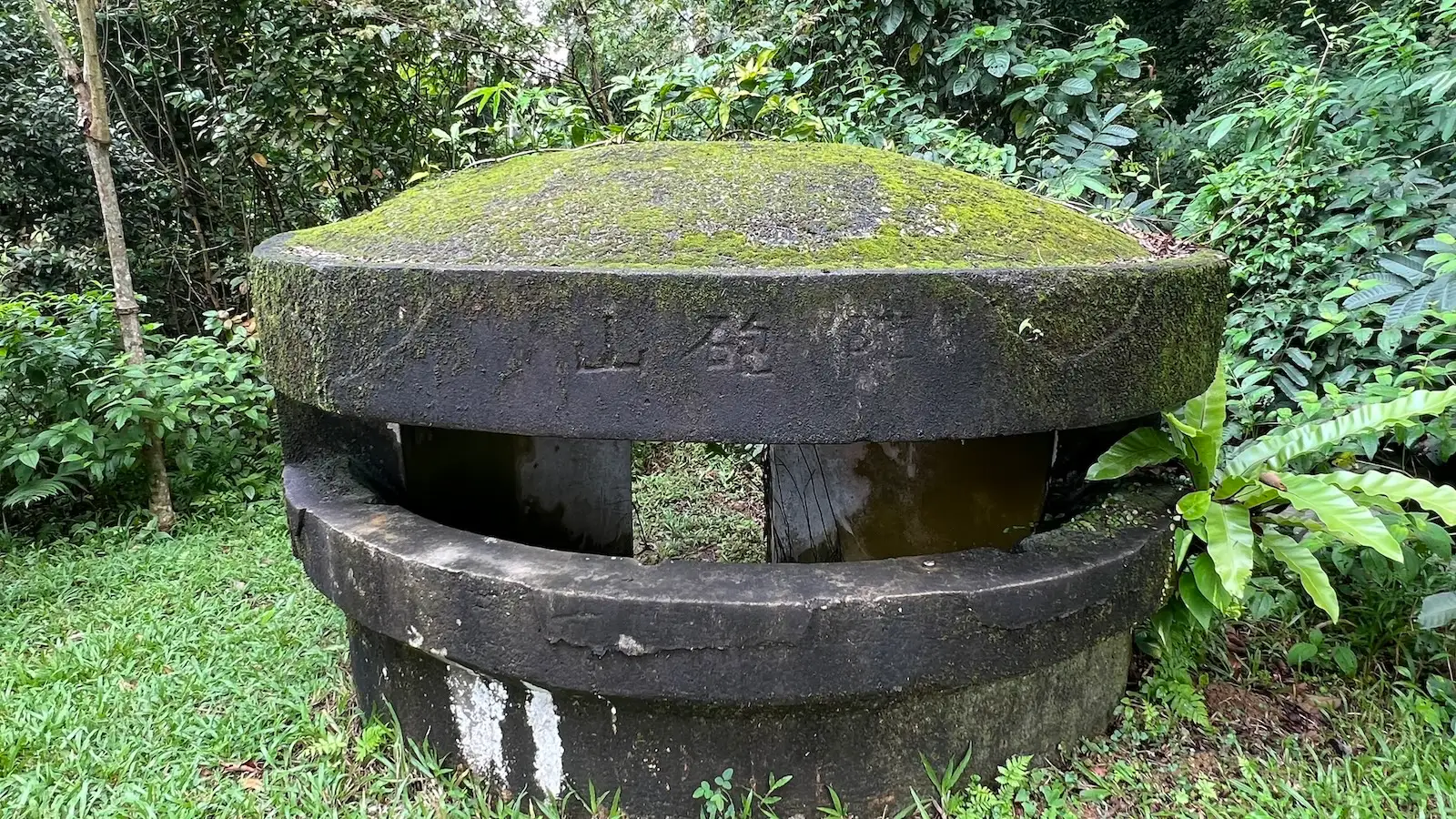 Historical WW2 bunker located on the Bukit Course at The Singapore Island Country Club.